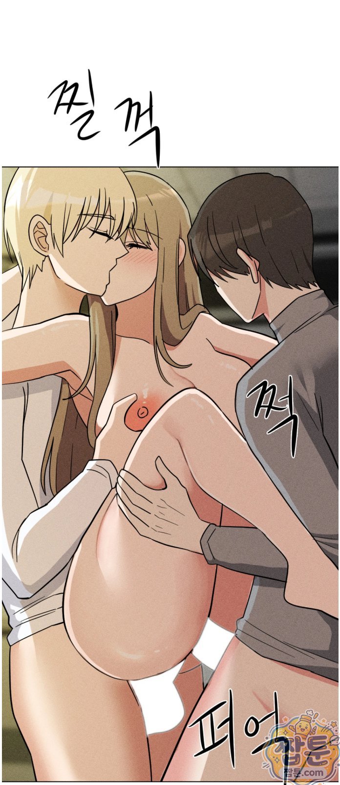 Suspicious Tutoring Raw Chapter 6 - Page 15