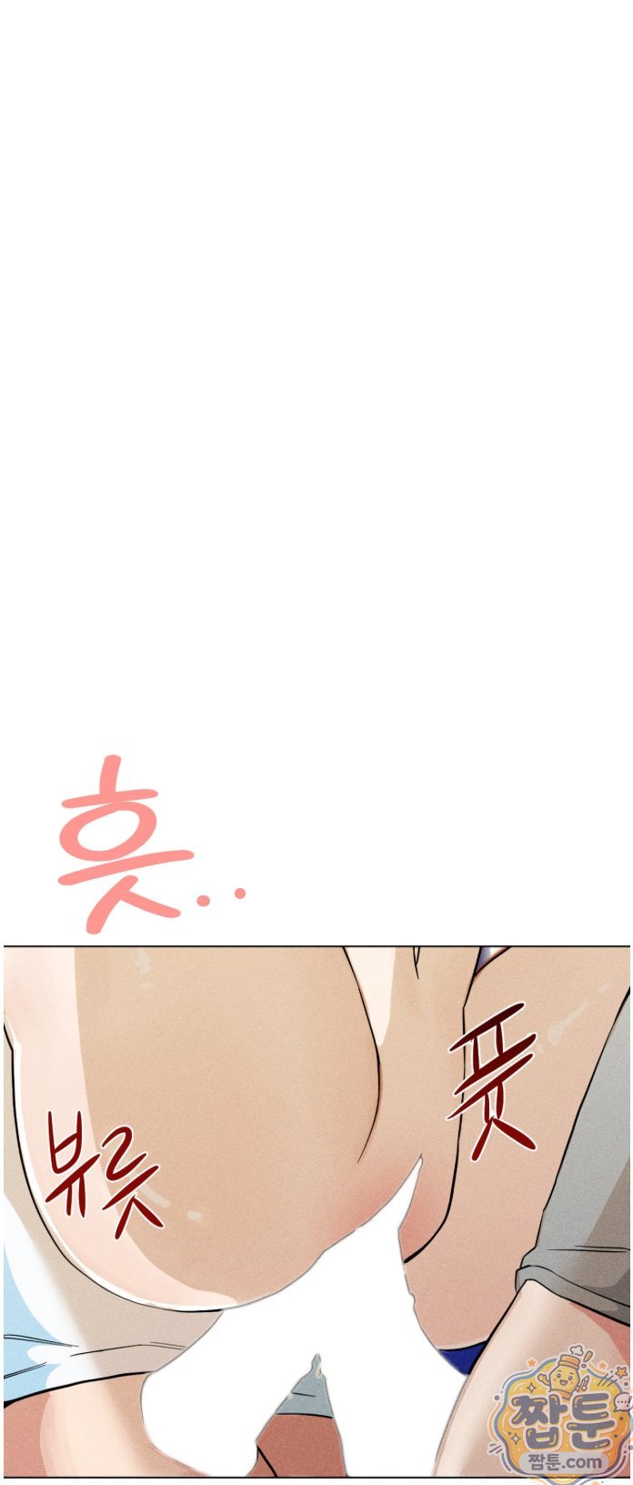 Suspicious Tutoring Raw Chapter 6 - Page 18