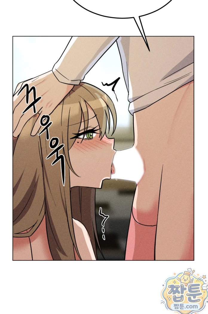 Suspicious Tutoring Raw Chapter 6 - Page 28