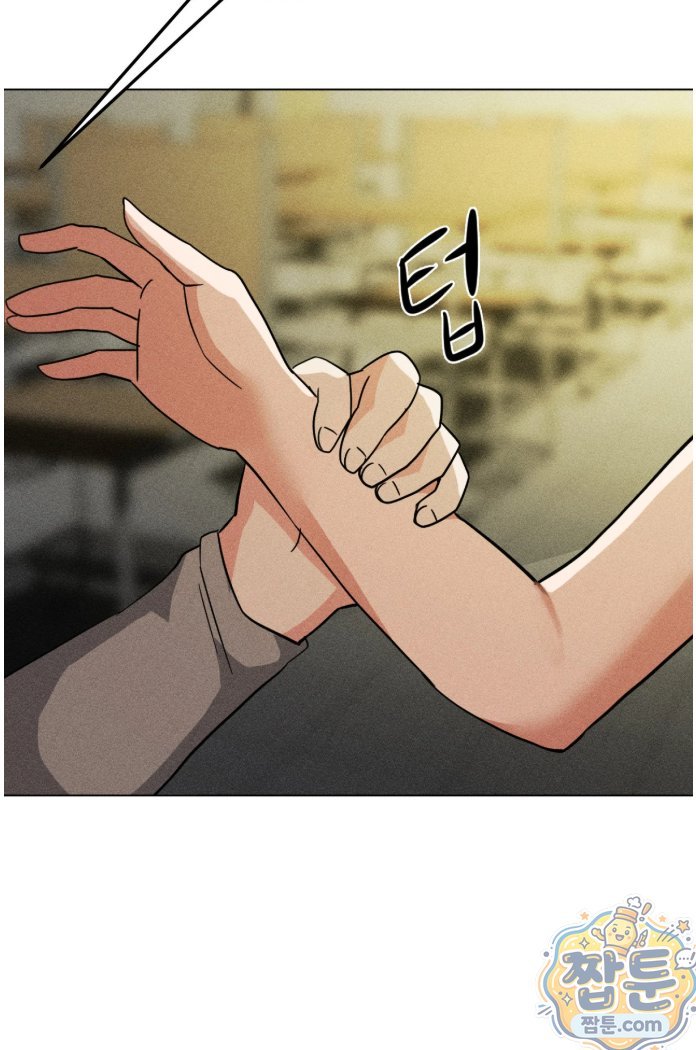 Suspicious Tutoring Raw Chapter 6 - Page 30