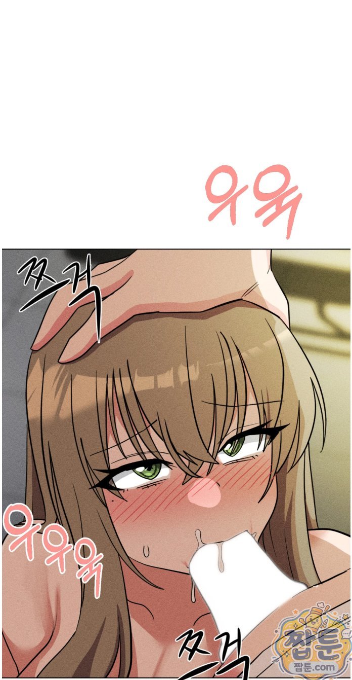 Suspicious Tutoring Raw Chapter 6 - Page 33