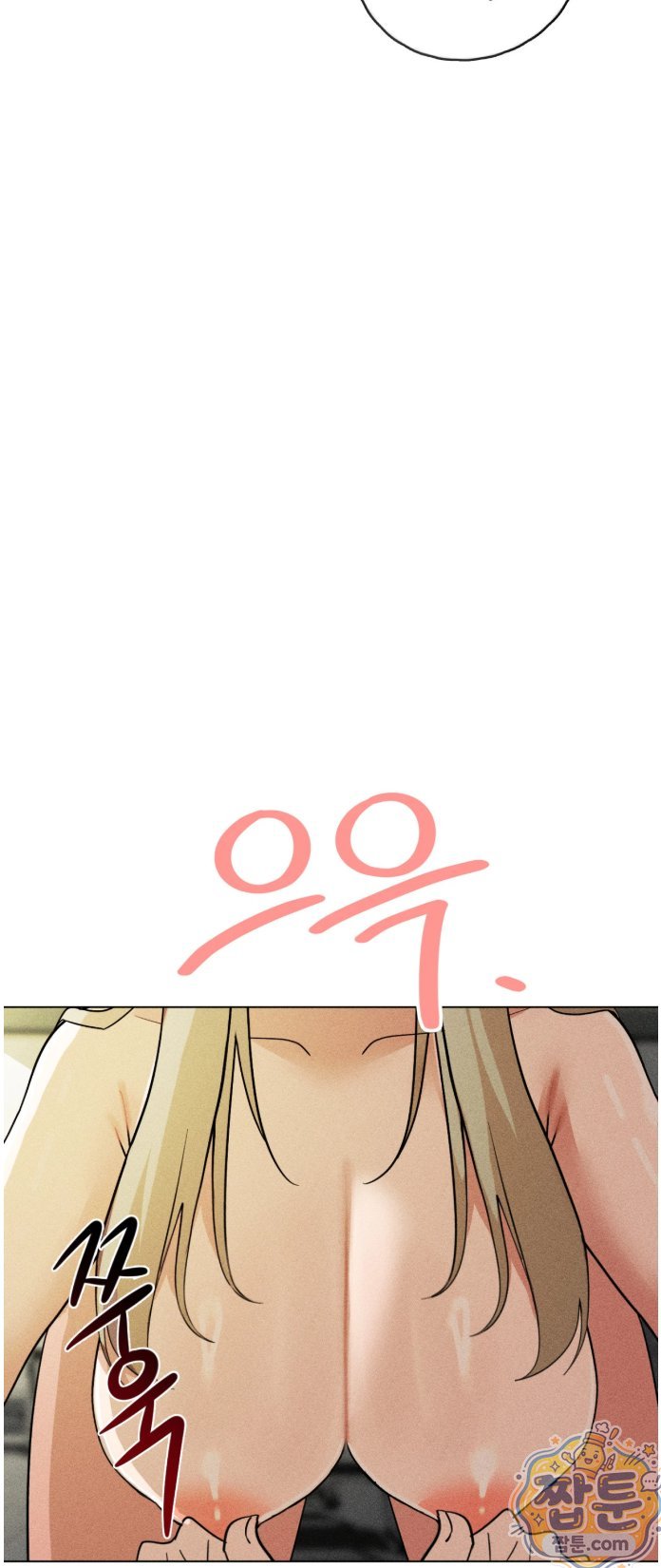 Suspicious Tutoring Raw Chapter 6 - Page 74