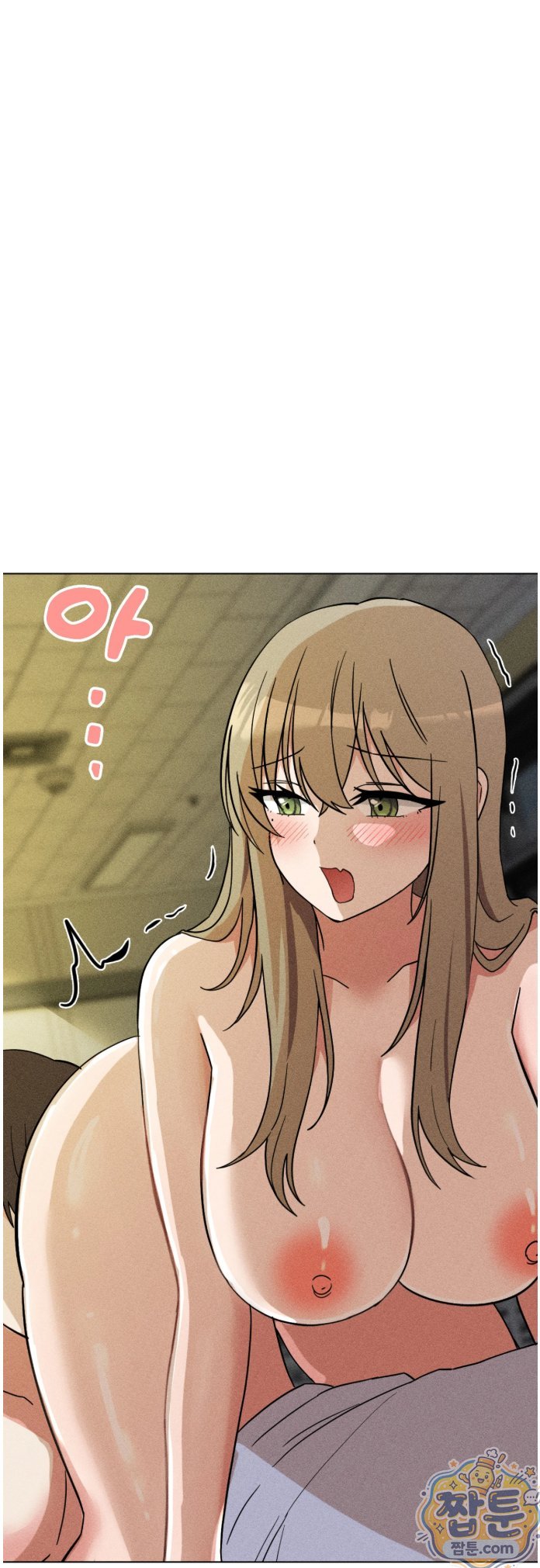 Suspicious Tutoring Raw Chapter 6 - Page 76