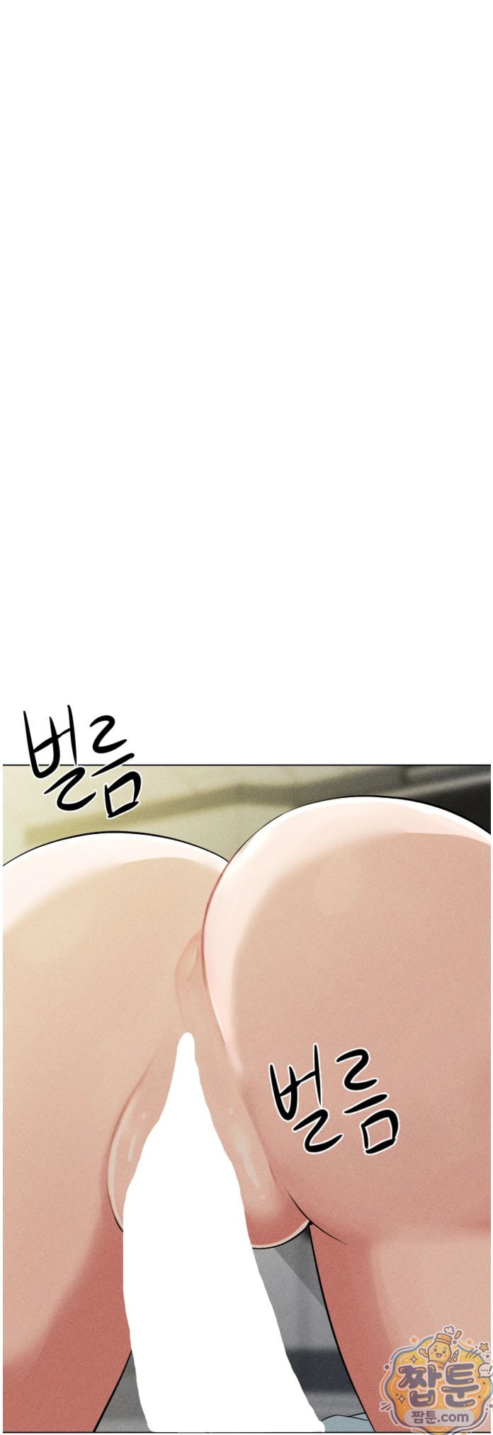 Suspicious Tutoring Raw Chapter 6 - Page 80
