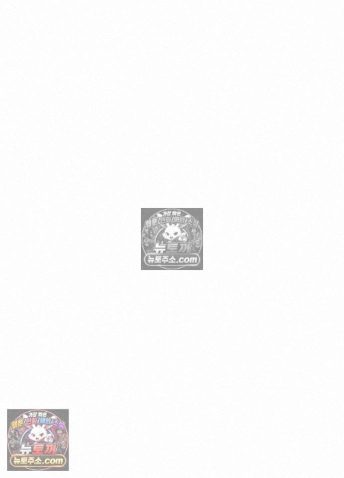 Suspicious Tutoring Raw Chapter 7 - Page 102