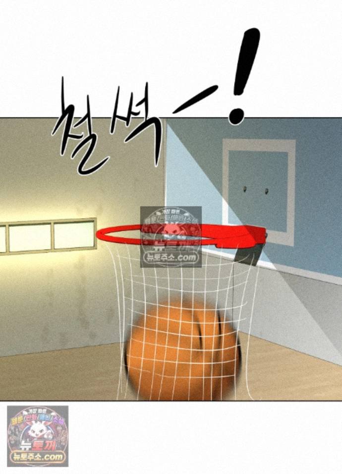 Suspicious Tutoring Raw Chapter 7 - Page 103