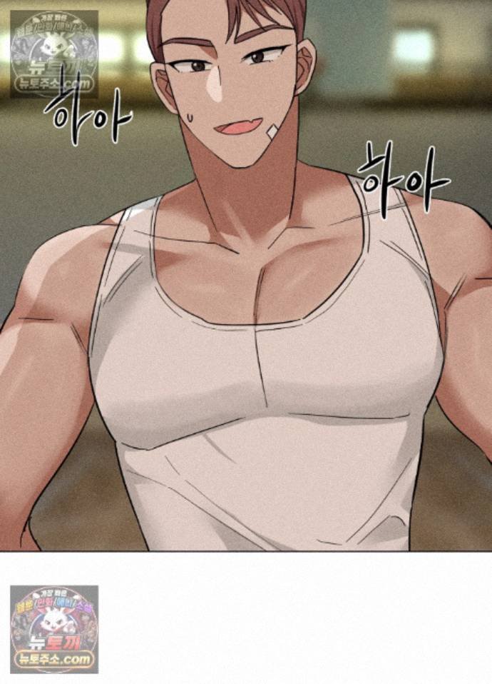 Suspicious Tutoring Raw Chapter 7 - Page 105