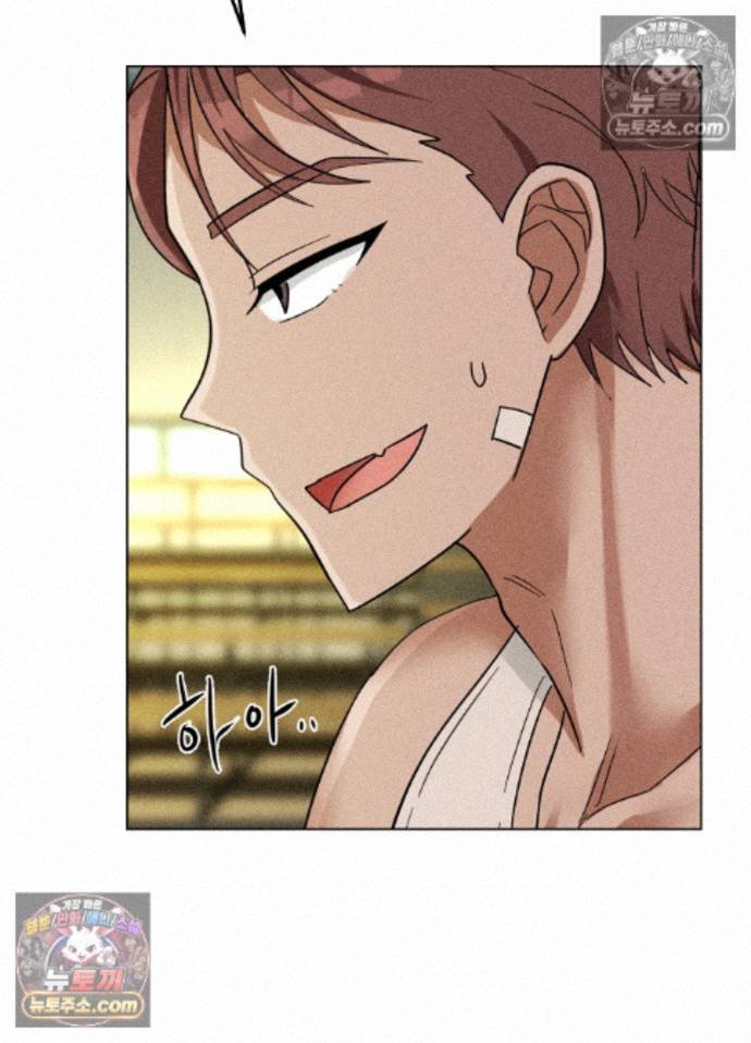Suspicious Tutoring Raw Chapter 7 - Page 107