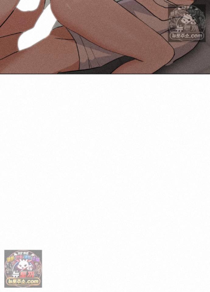 Suspicious Tutoring Raw Chapter 7 - Page 13