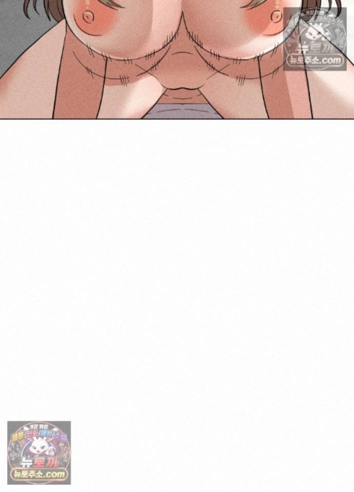 Suspicious Tutoring Raw Chapter 7 - Page 17