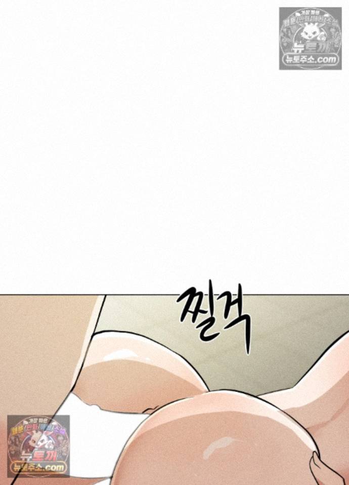 Suspicious Tutoring Raw Chapter 7 - Page 20