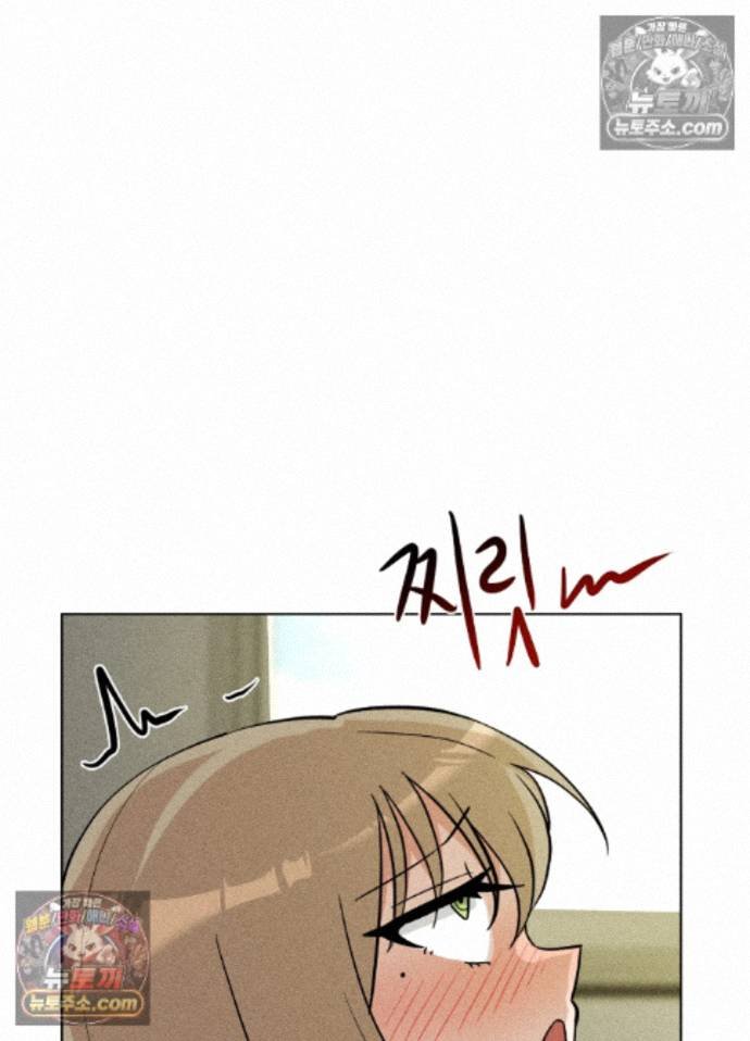 Suspicious Tutoring Raw Chapter 7 - Page 22