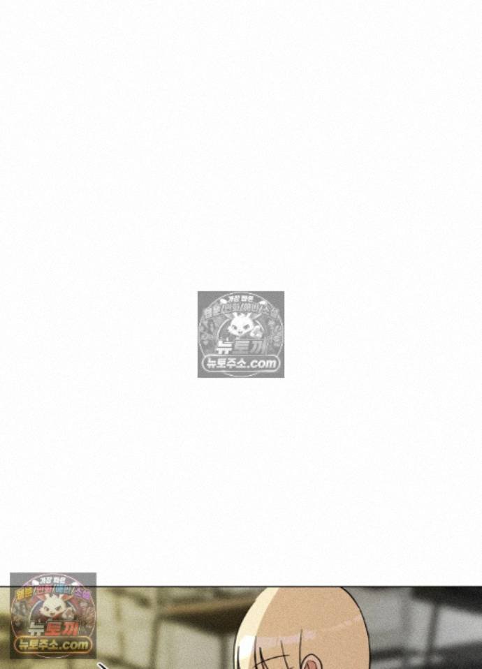 Suspicious Tutoring Raw Chapter 7 - Page 36