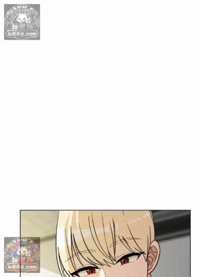 Suspicious Tutoring Raw Chapter 7 - Page 49