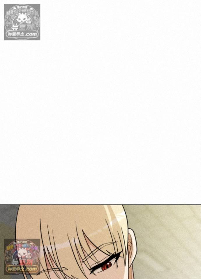 Suspicious Tutoring Raw Chapter 7 - Page 54