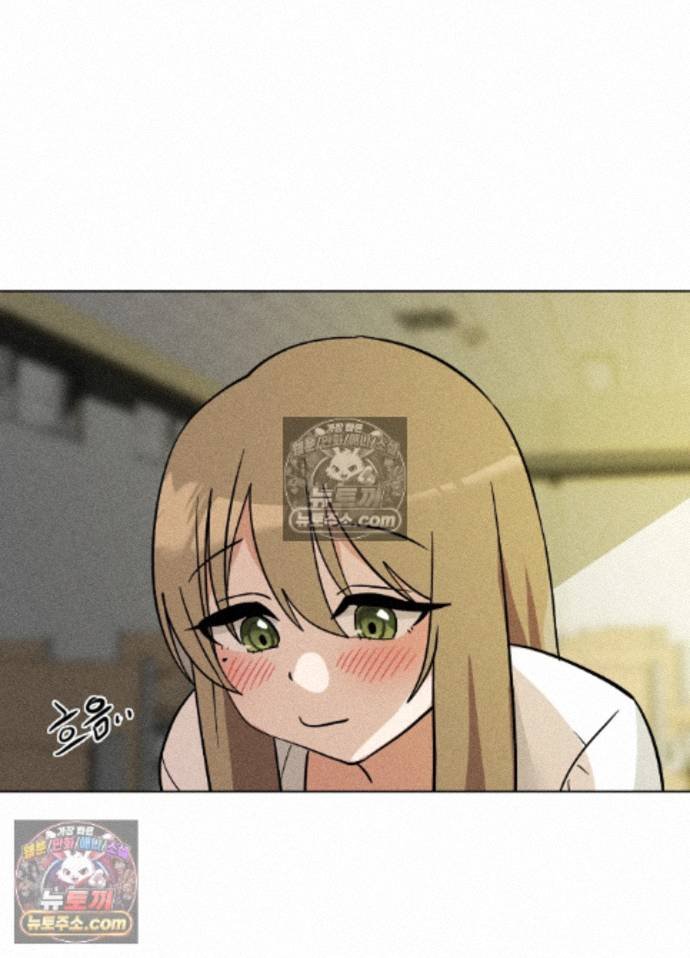 Suspicious Tutoring Raw Chapter 7 - Page 56