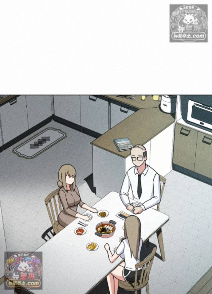 Suspicious Tutoring Raw Chapter 7 - Page 69