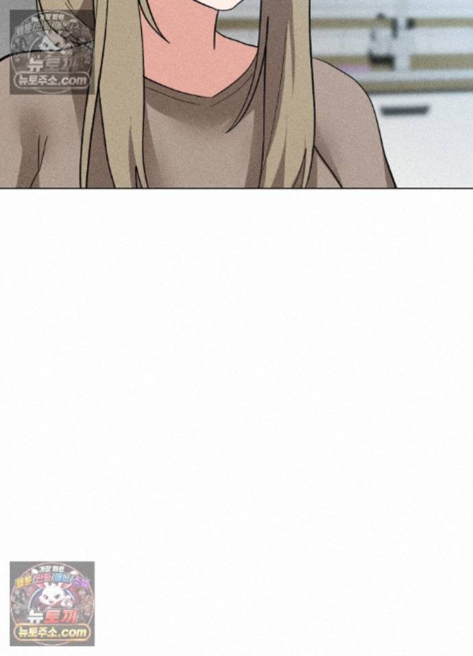Suspicious Tutoring Raw Chapter 7 - Page 78