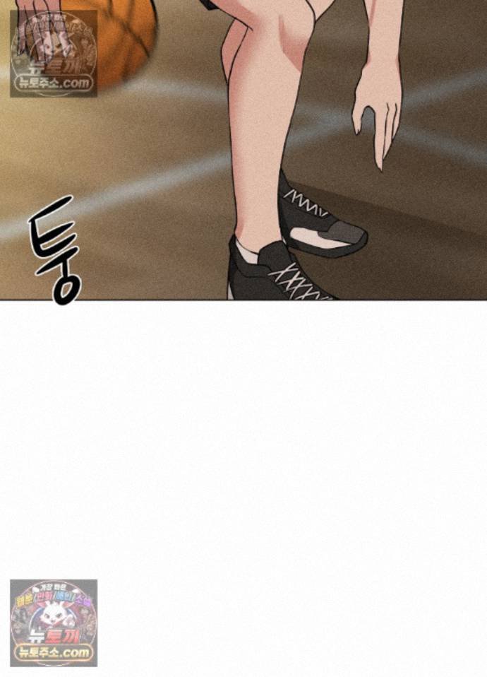 Suspicious Tutoring Raw Chapter 7 - Page 97