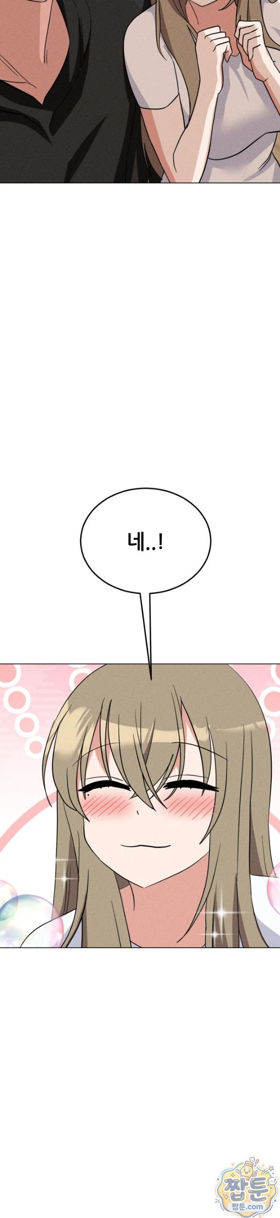 Suspicious Tutoring Raw Chapter 9 - Page 30