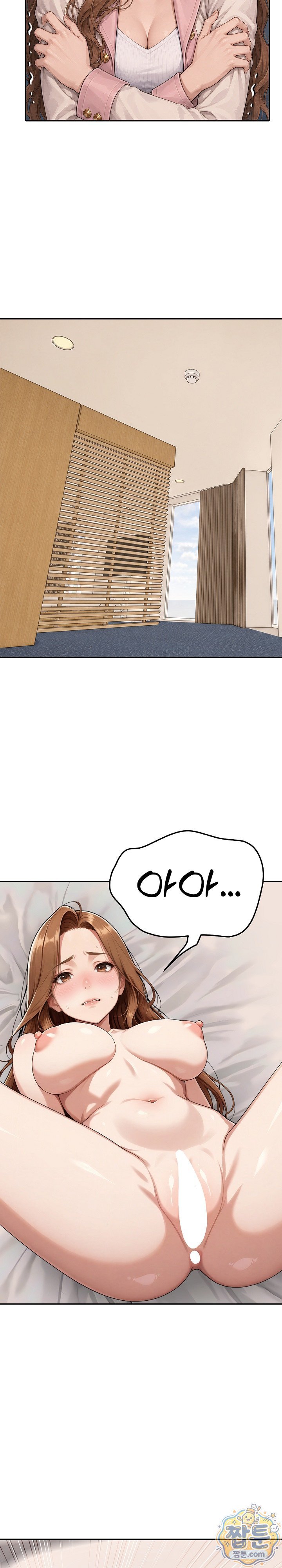 Your Mom is Awesome Raw Chapter 11 - Page 13