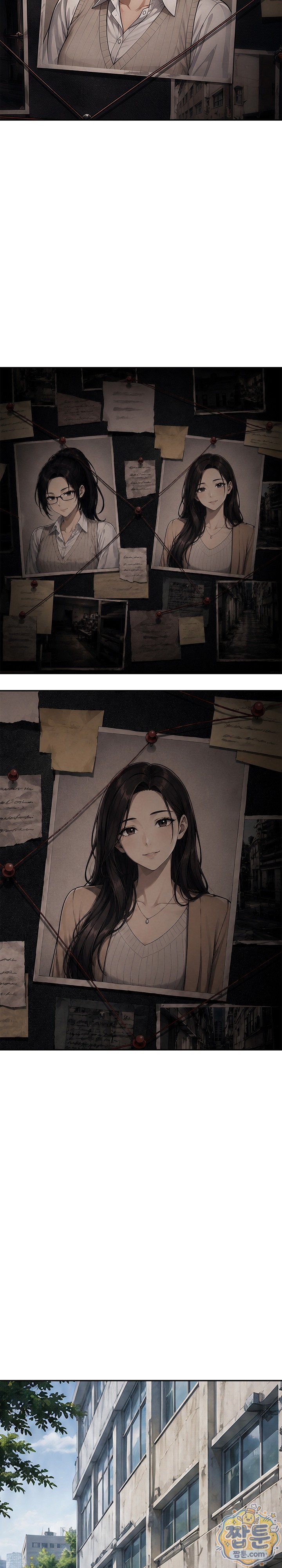 Your Mom is Awesome Raw Chapter 3 - Page 11