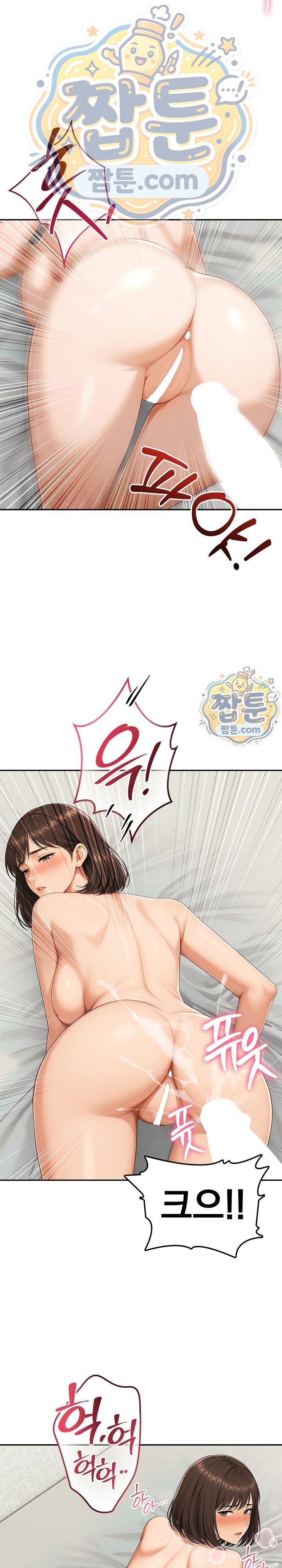 A Housewife's Deviation Raw Chapter 11 - Page 21