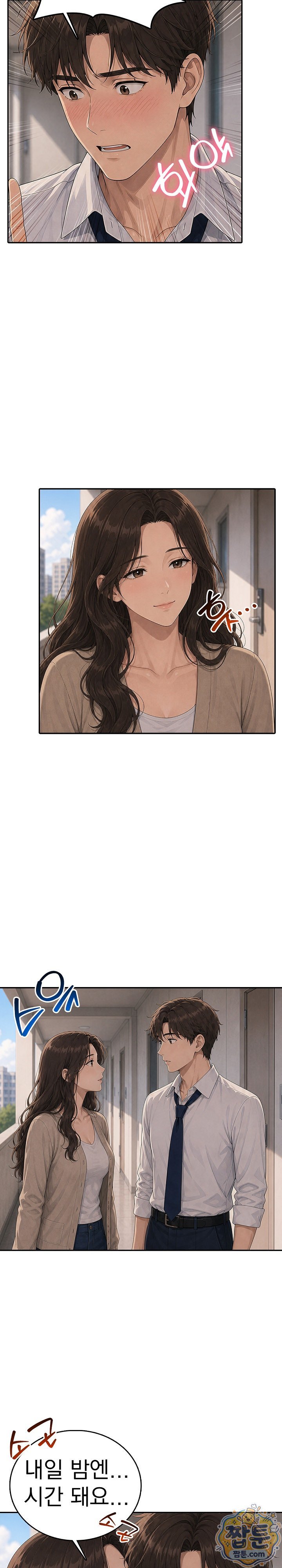 A Housewife's Deviation Raw Chapter 2 - Page 18