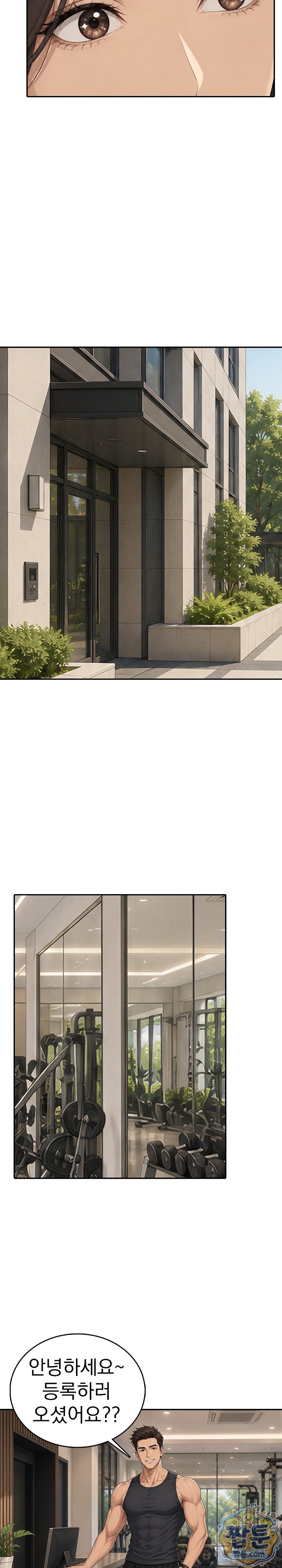 A Housewife's Deviation Raw Chapter 3 - Page 10