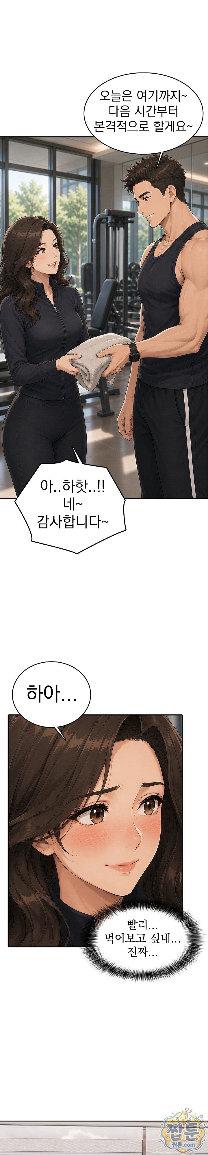 A Housewife's Deviation Raw Chapter 3 - Page 18