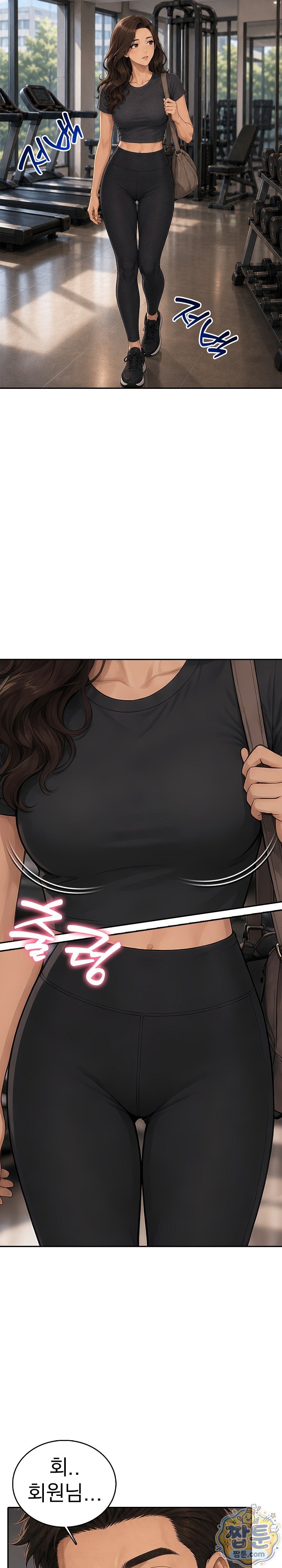 A Housewife's Deviation Raw Chapter 4 - Page 2