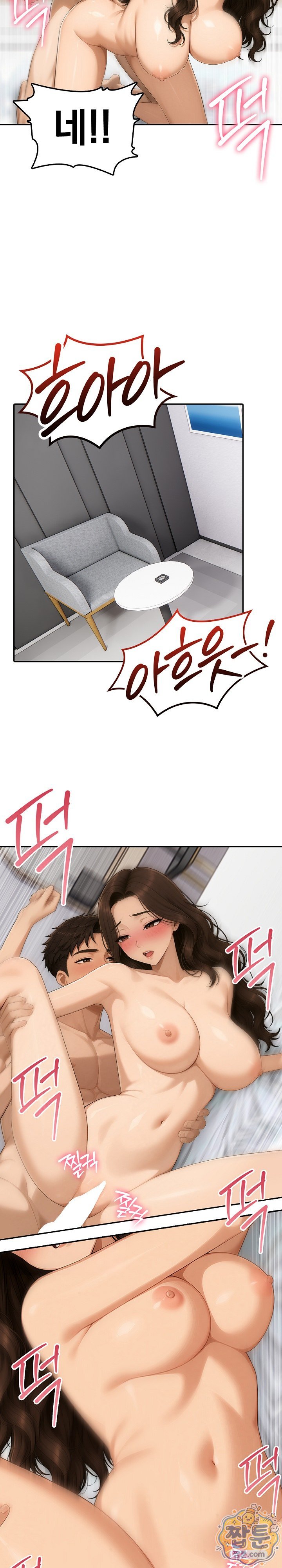 A Housewife's Deviation Raw Chapter 5 - Page 18