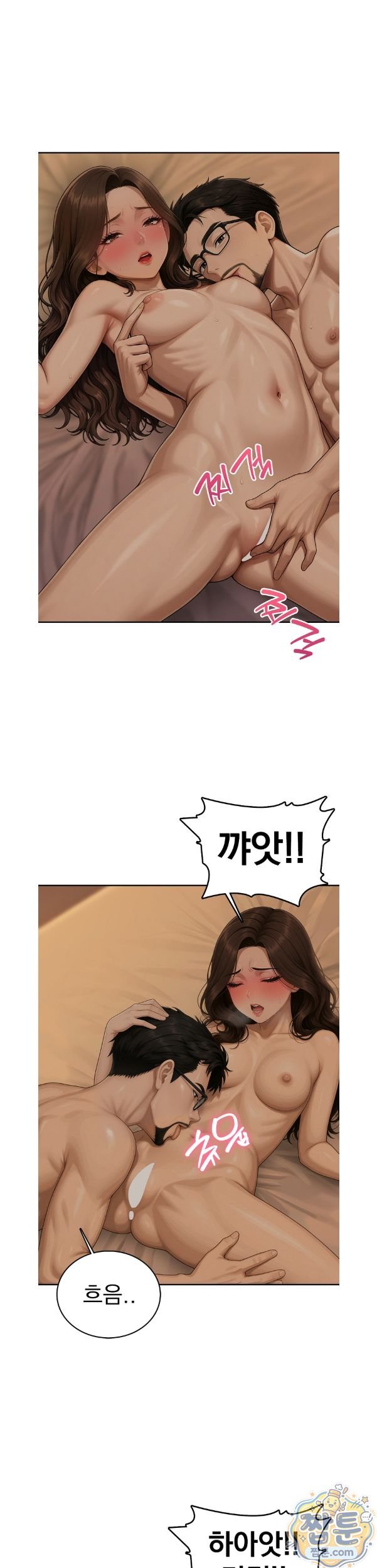 A Housewife's Deviation Raw Chapter 8 - Page 13