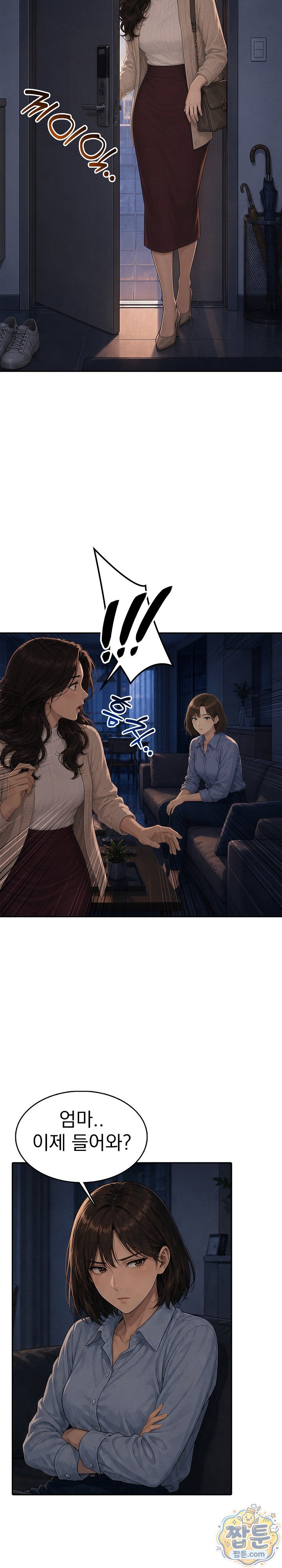 A Housewife's Deviation Raw Chapter 9 - Page 18