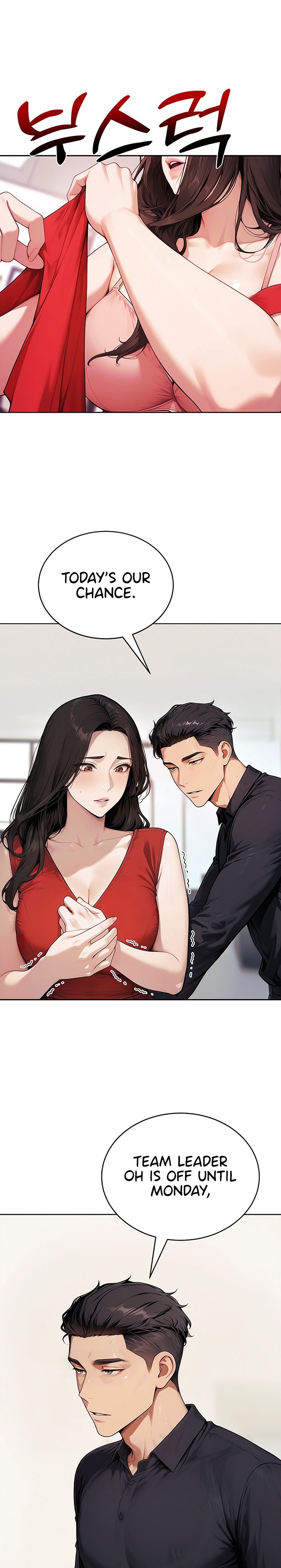 Lewd Theater Chapter 14 - Page 19
