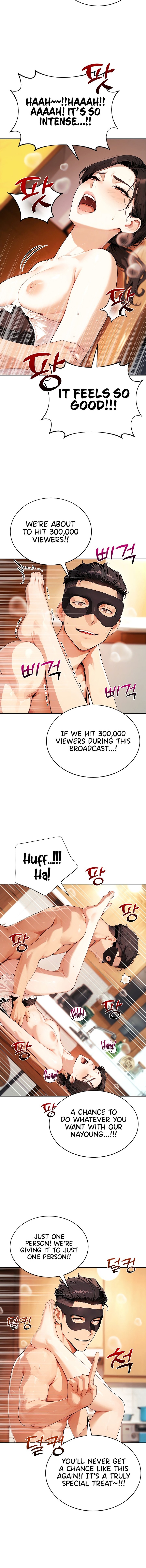 Lewd Theater Chapter 17 - Page 2
