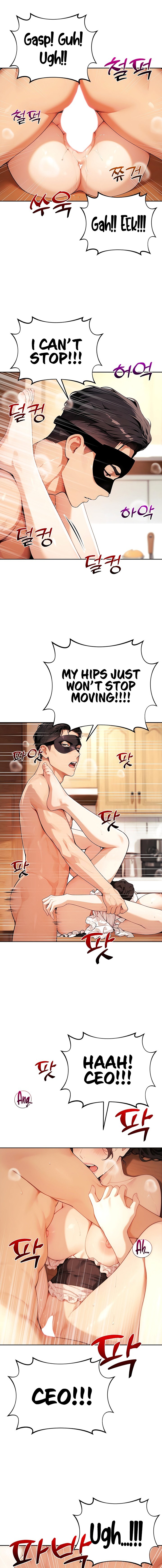 Lewd Theater Chapter 17 - Page 5