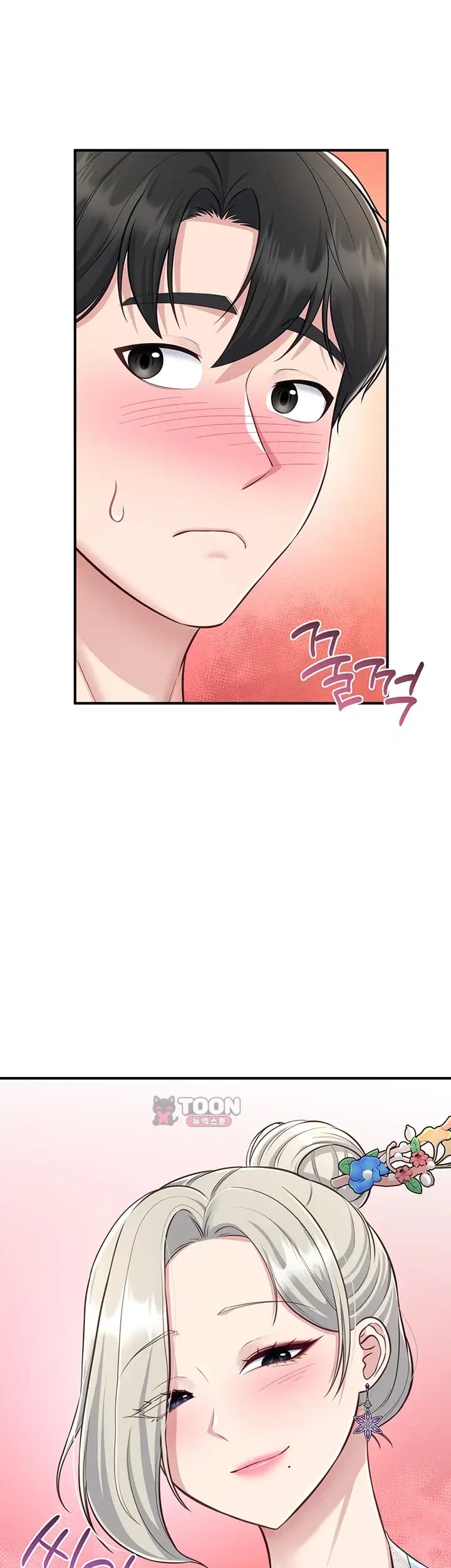 Get Out of Here! Raw Chapter 15 - Page 19