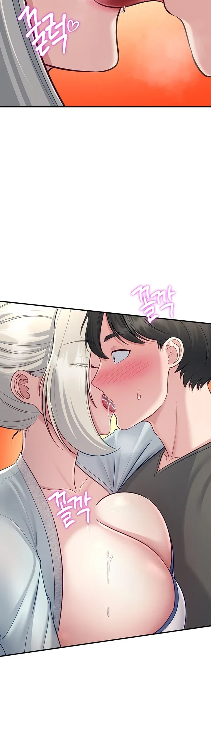 Get Out of Here! Raw Chapter 15 - Page 26