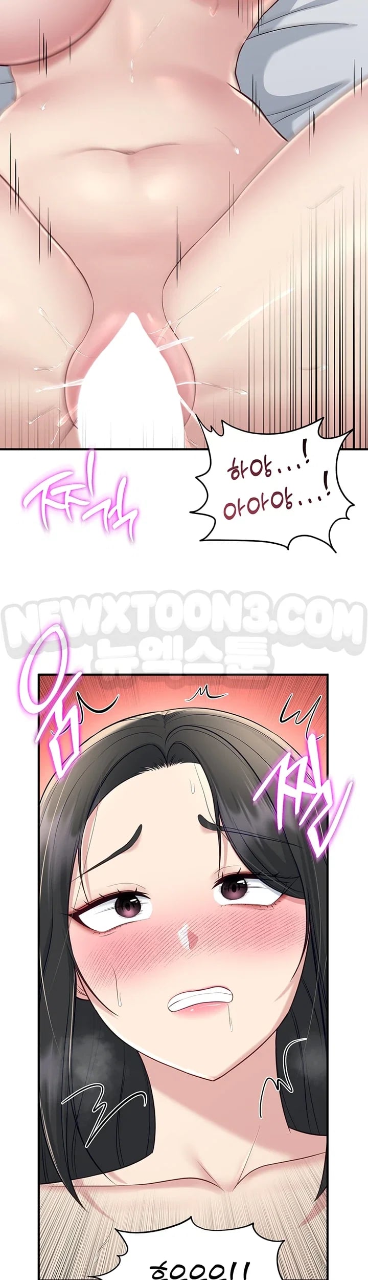 Get Out of Here! Raw Chapter 17 - Page 36