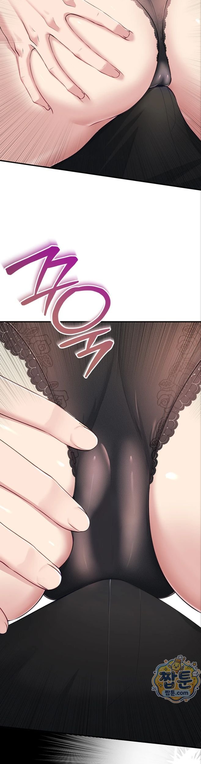 Get Out of Here! Raw Chapter 2 - Page 54