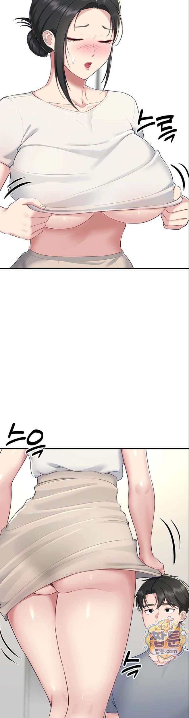 Get Out of Here! Raw Chapter 3 - Page 30
