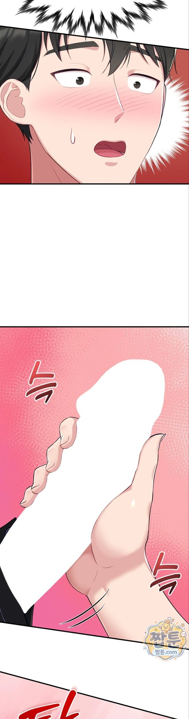 Get Out of Here! Raw Chapter 3 - Page 46