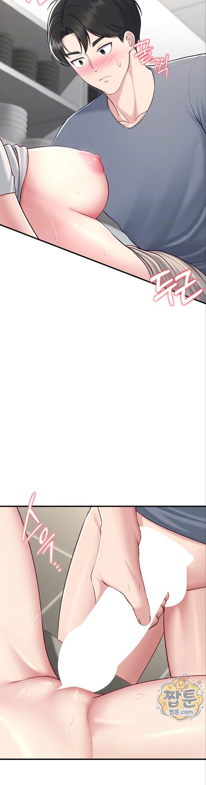 Get Out of Here! Raw Chapter 5 - Page 10