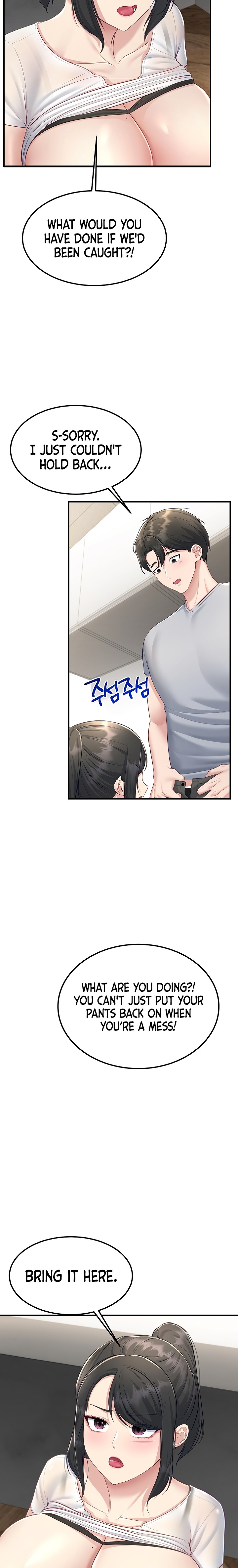 Get Out! Chapter 10 - Page 23