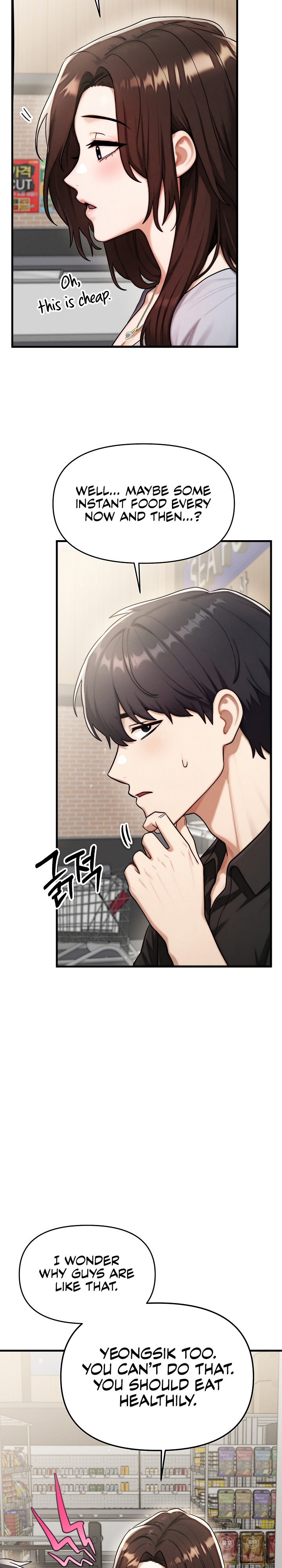 My Ideal Type is My Friend’s Mom Chapter 12 - Page 35