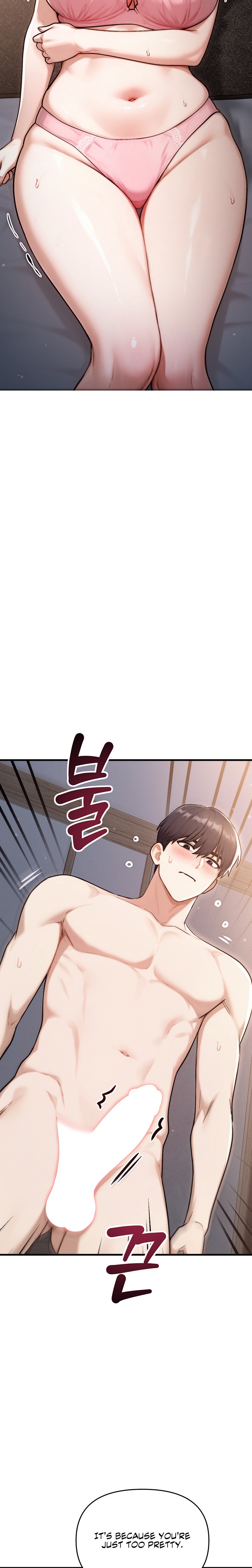 My Ideal Type is My Friend’s Mom Chapter 14 - Page 11