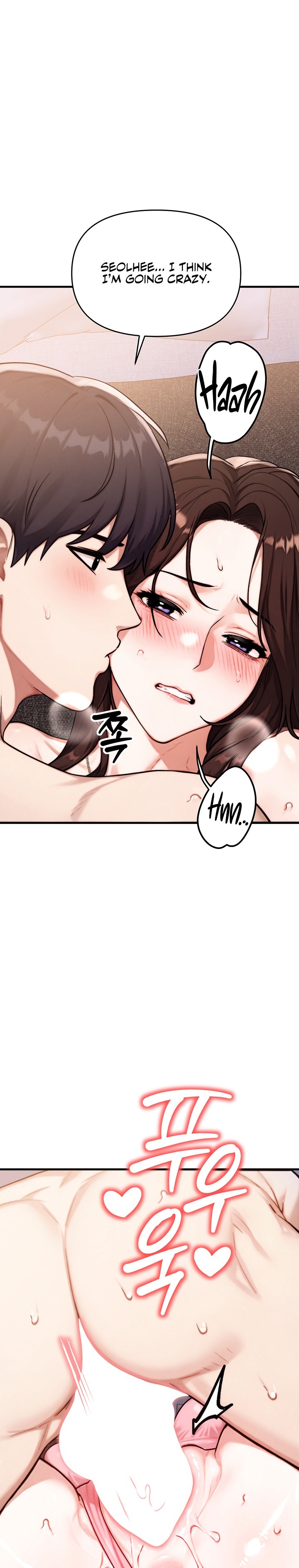 My Ideal Type is My Friend’s Mom Chapter 14 - Page 22
