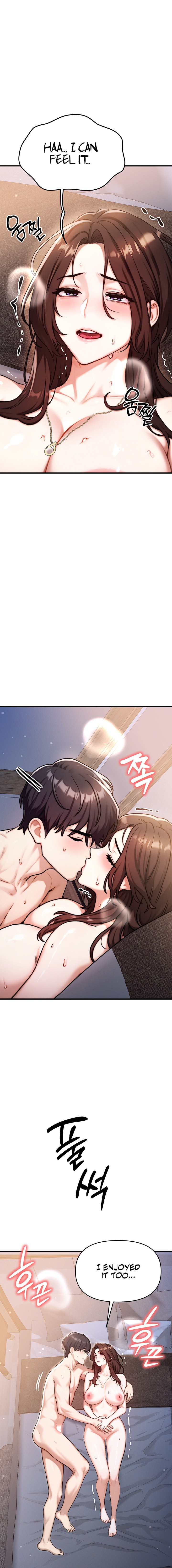 My Ideal Type is My Friend’s Mom Chapter 15 - Page 7