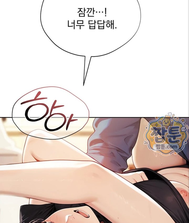 Lewd Theater Raw Chapter 1 - Page 103